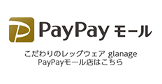 PayPayモール